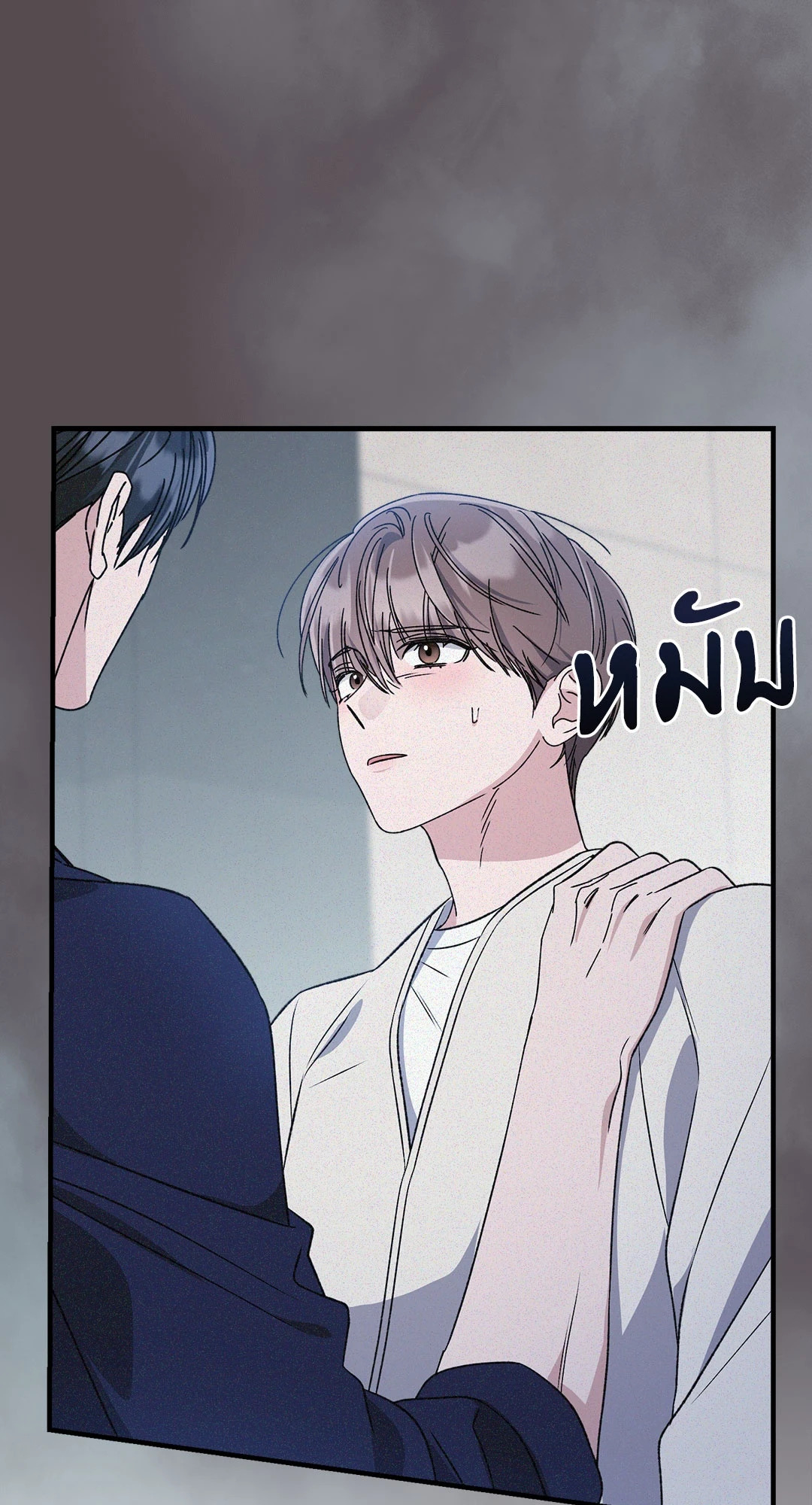 หน้า 74