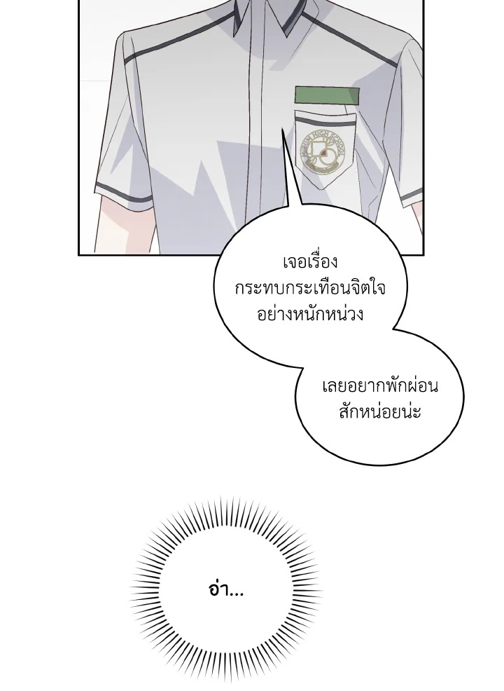 หน้า 65