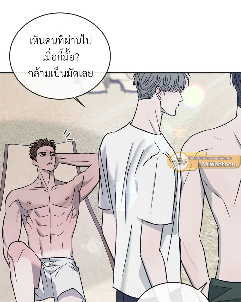 หน้า 64