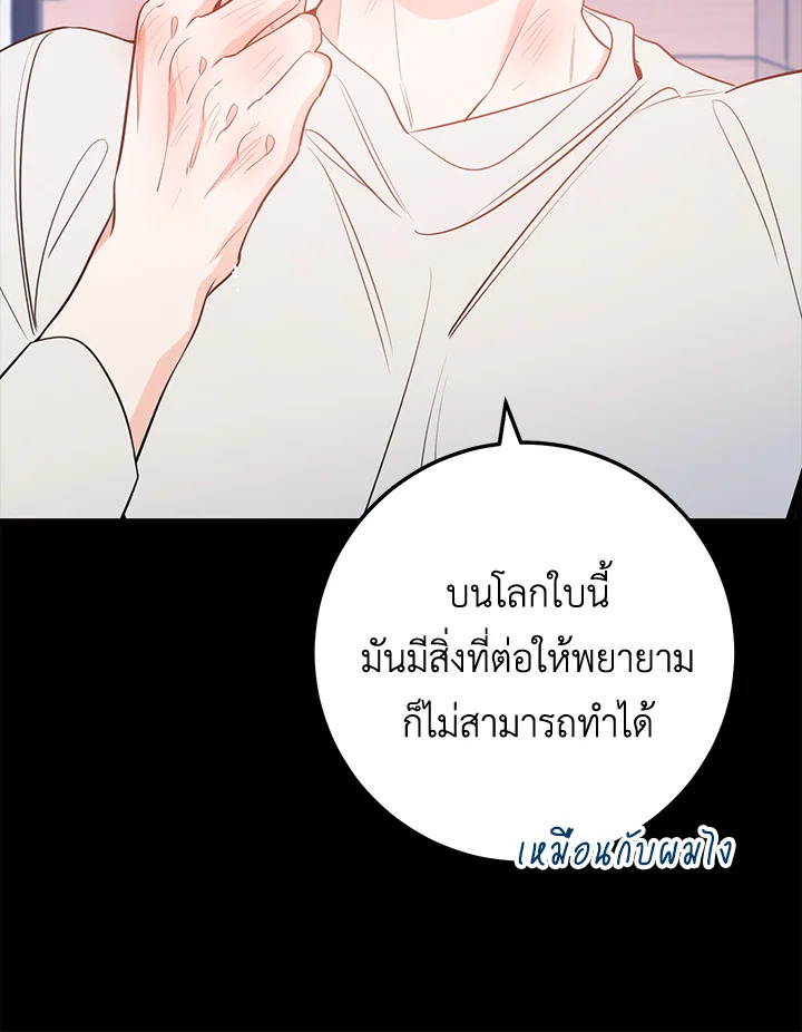 หน้า 76