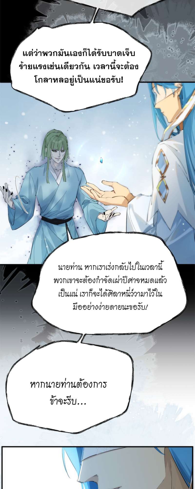 หน้า 55