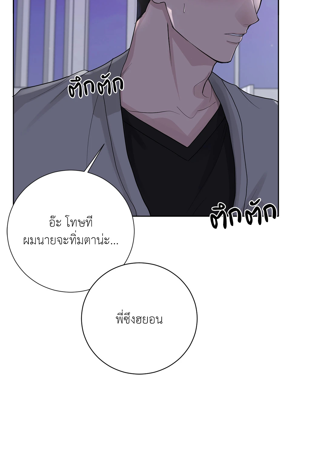 หน้า 67