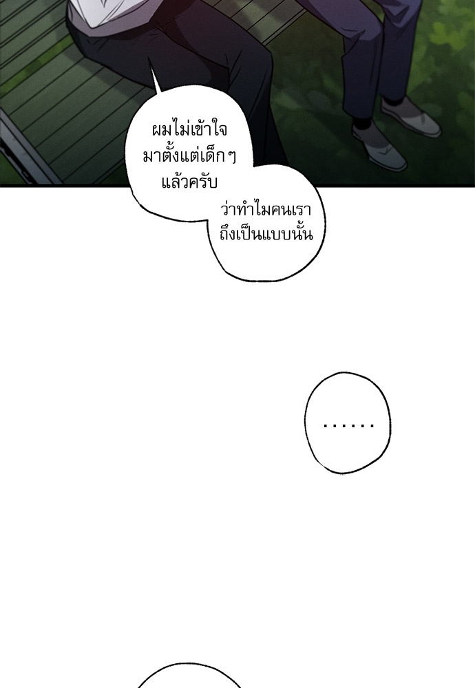 หน้า 94