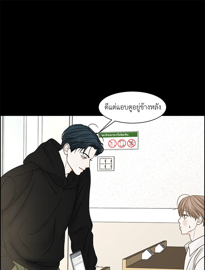 หน้า 57