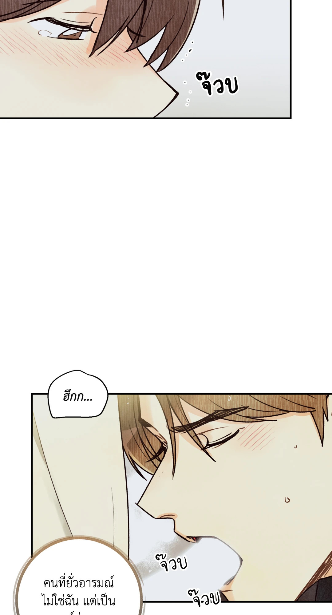 หน้า 66