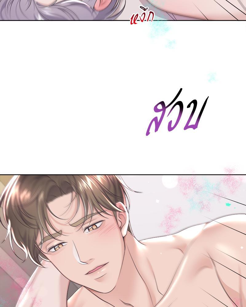 หน้า 64