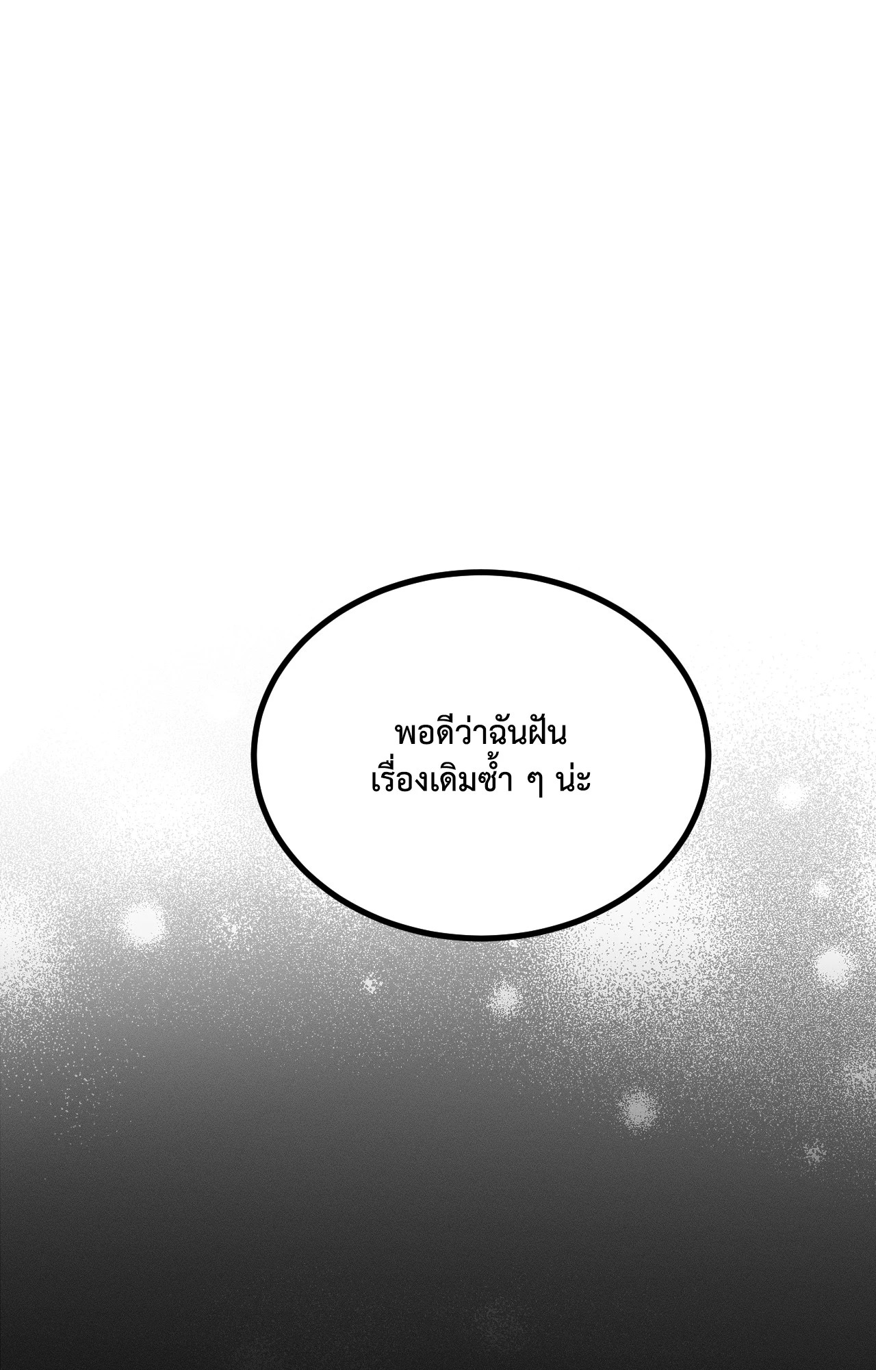 หน้า 123
