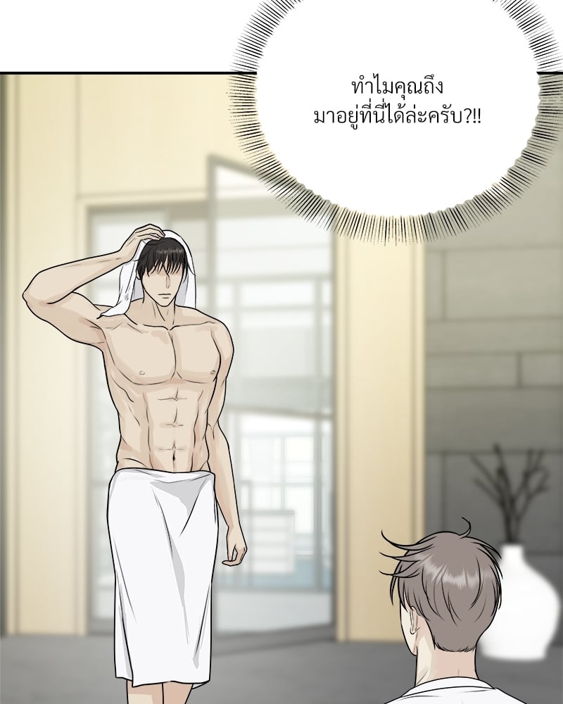 หน้า 98