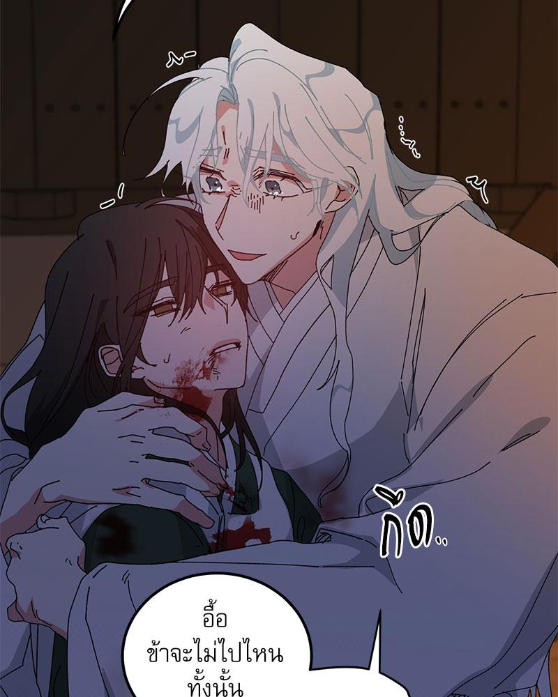 หน้า 81