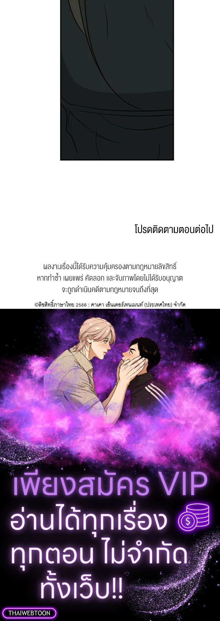 หน้า 79