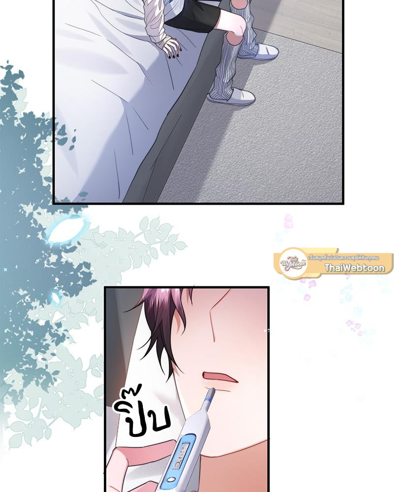 หน้า 33