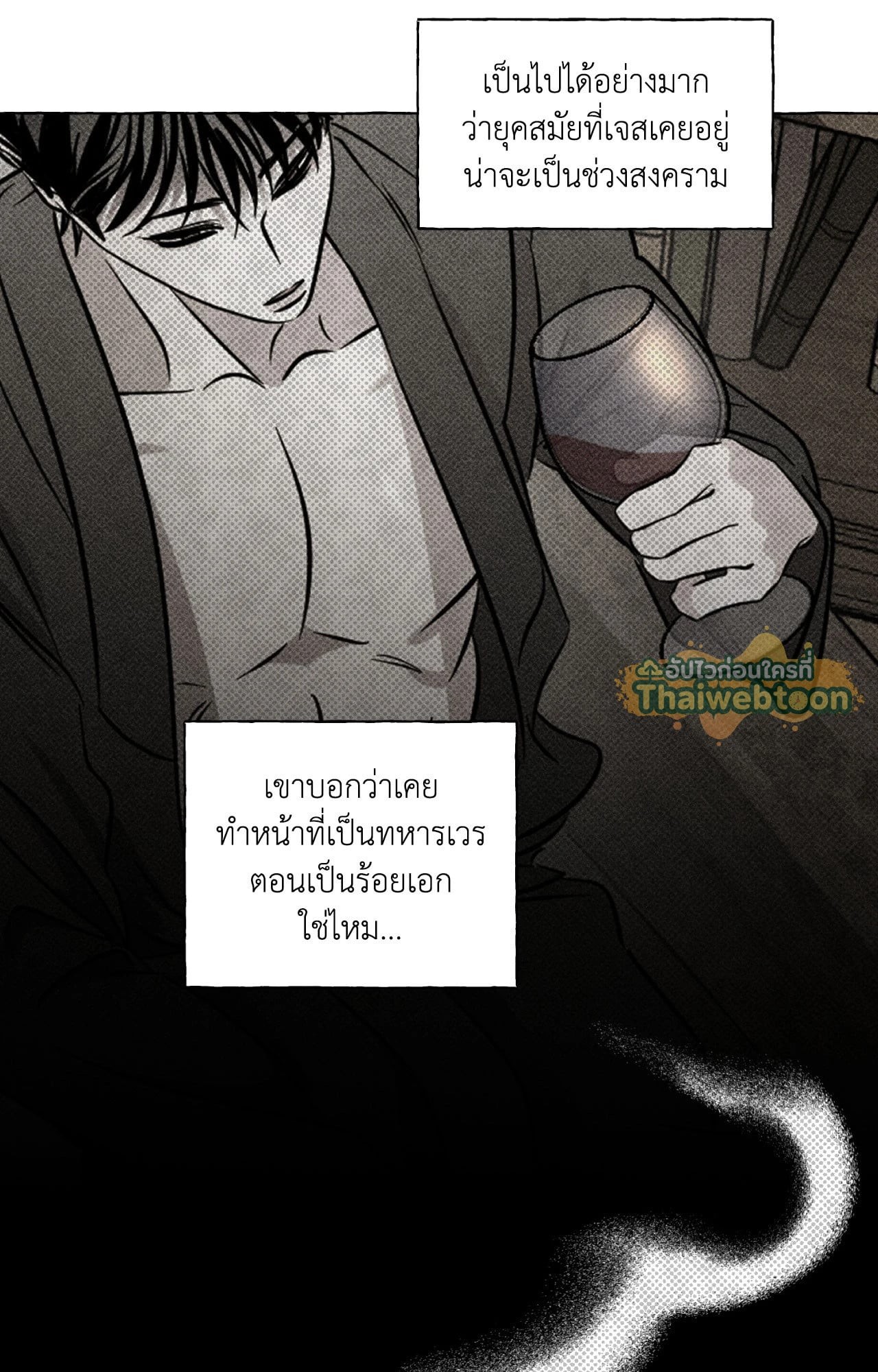 หน้า 68