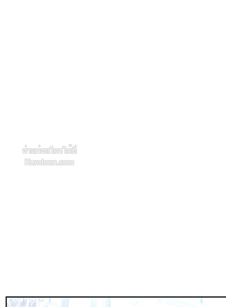 วิวาห์รักของลูกนอกสมรสตระกูลเคานต์ | My Unexpected Marriage ตอนที่ 63 - รูปที่ 2