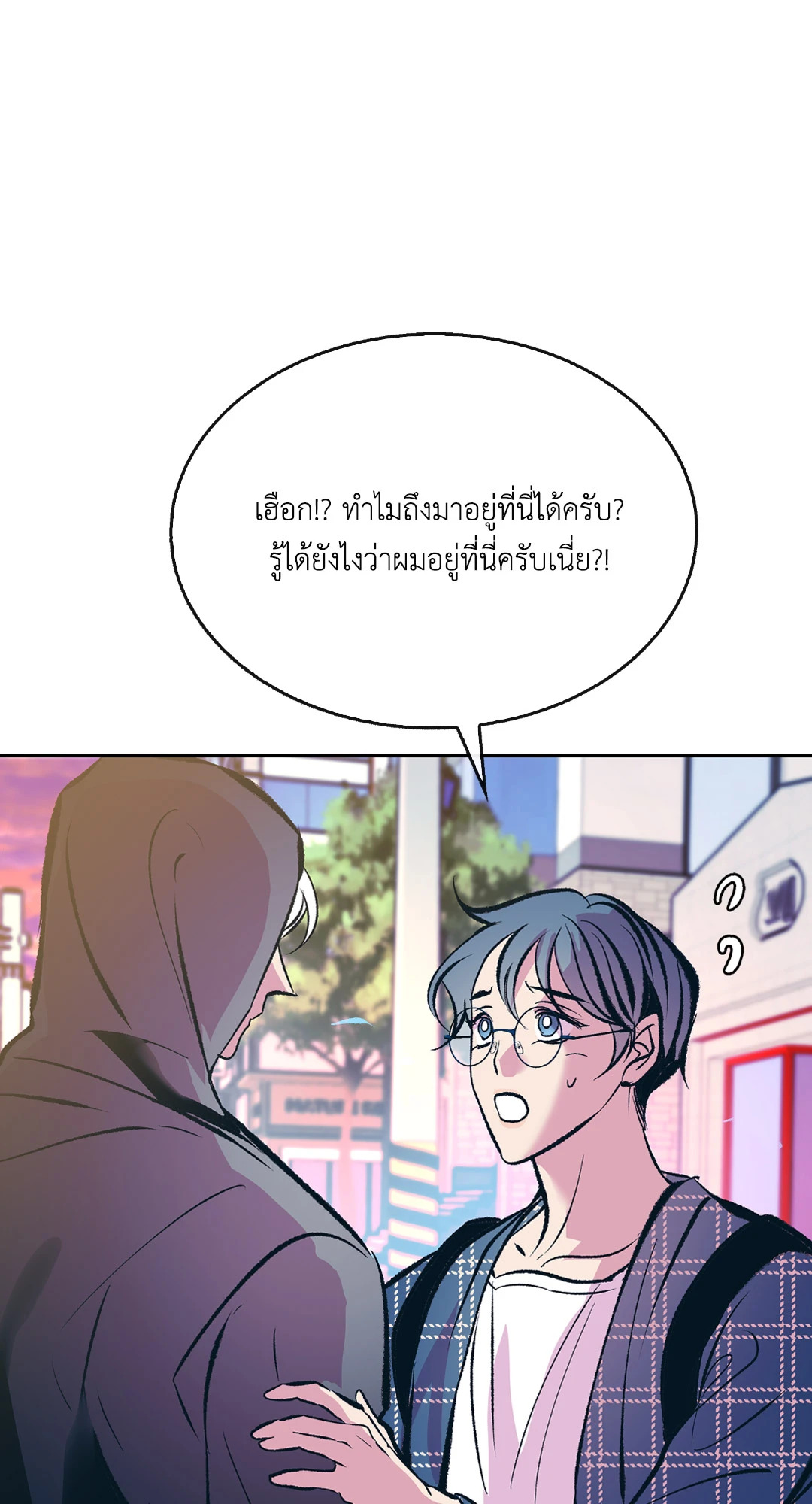 หน้า 84