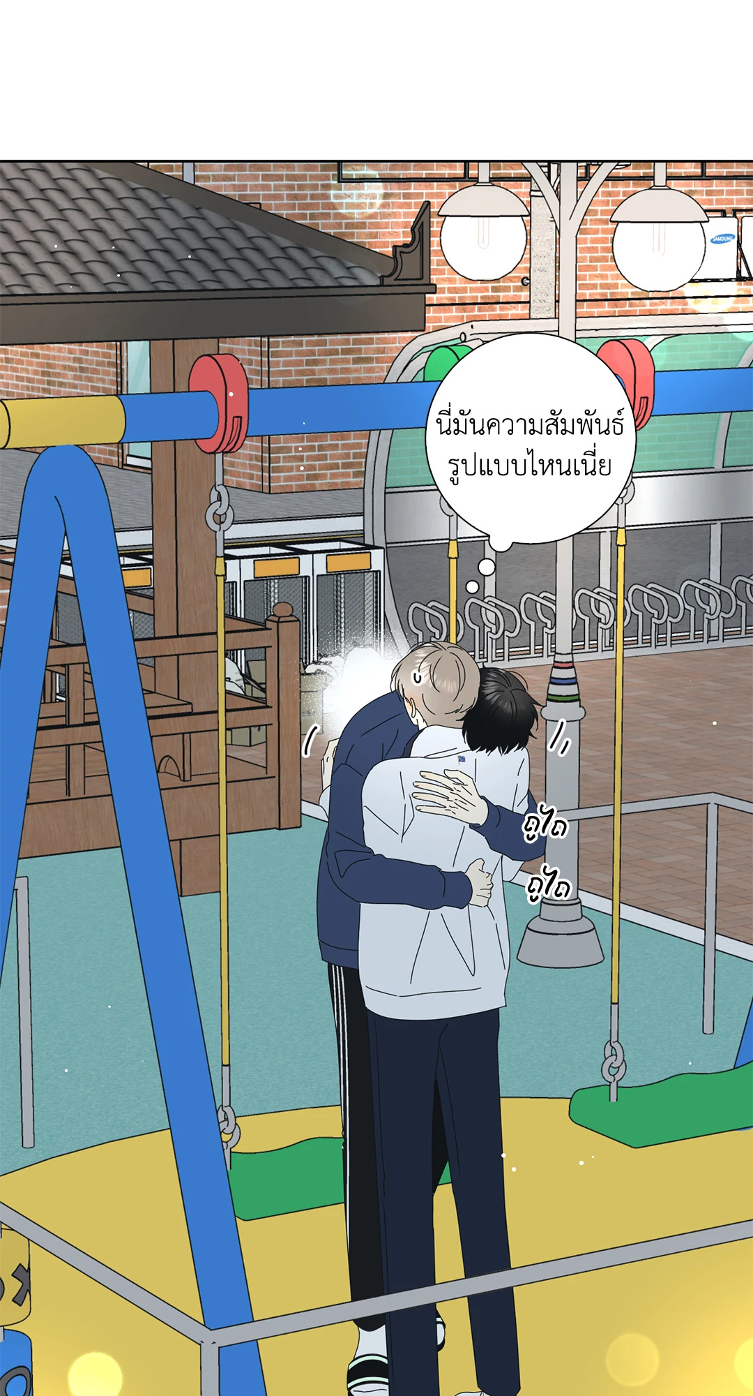 หน้า 53