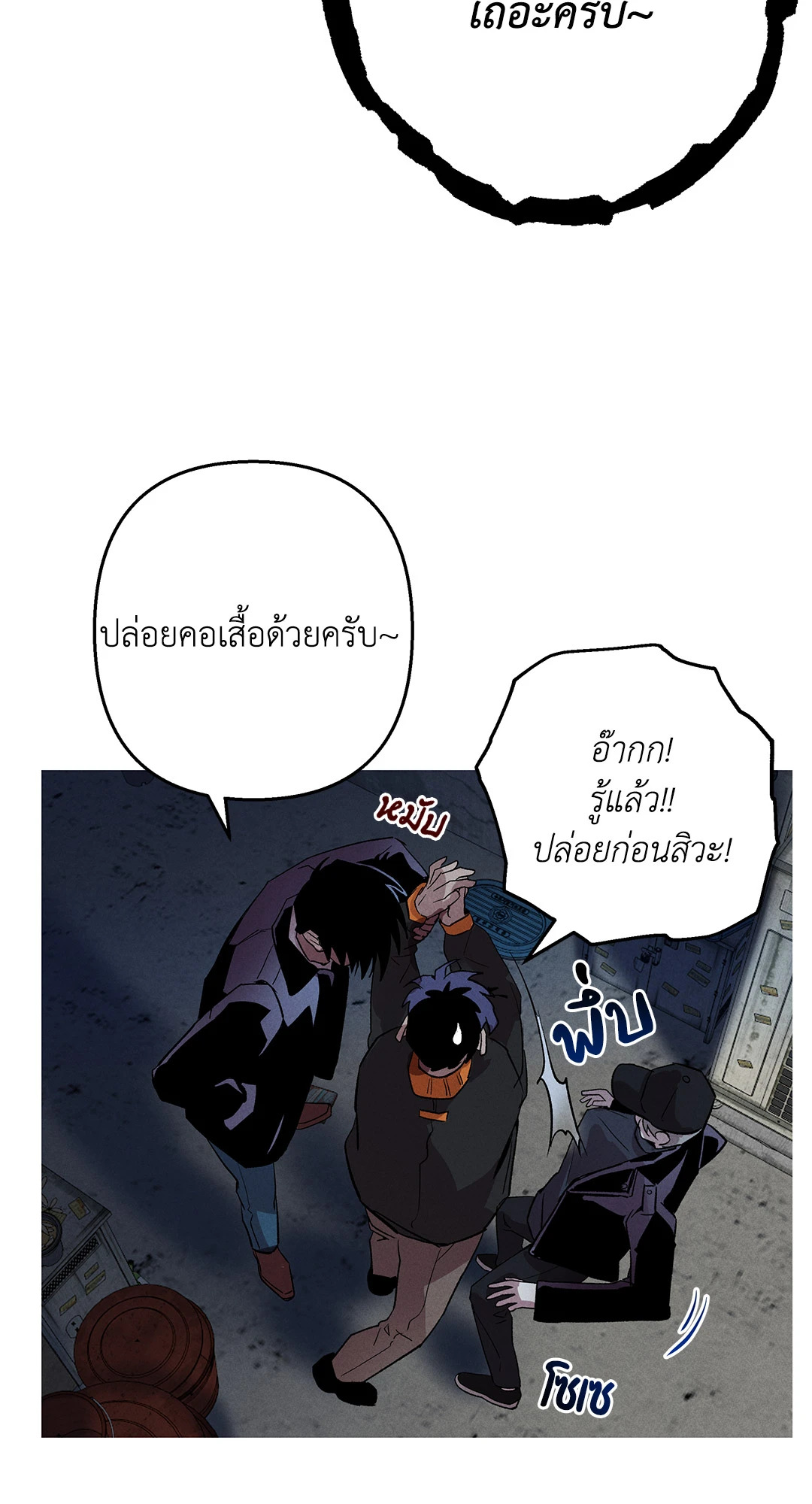 หน้า 71