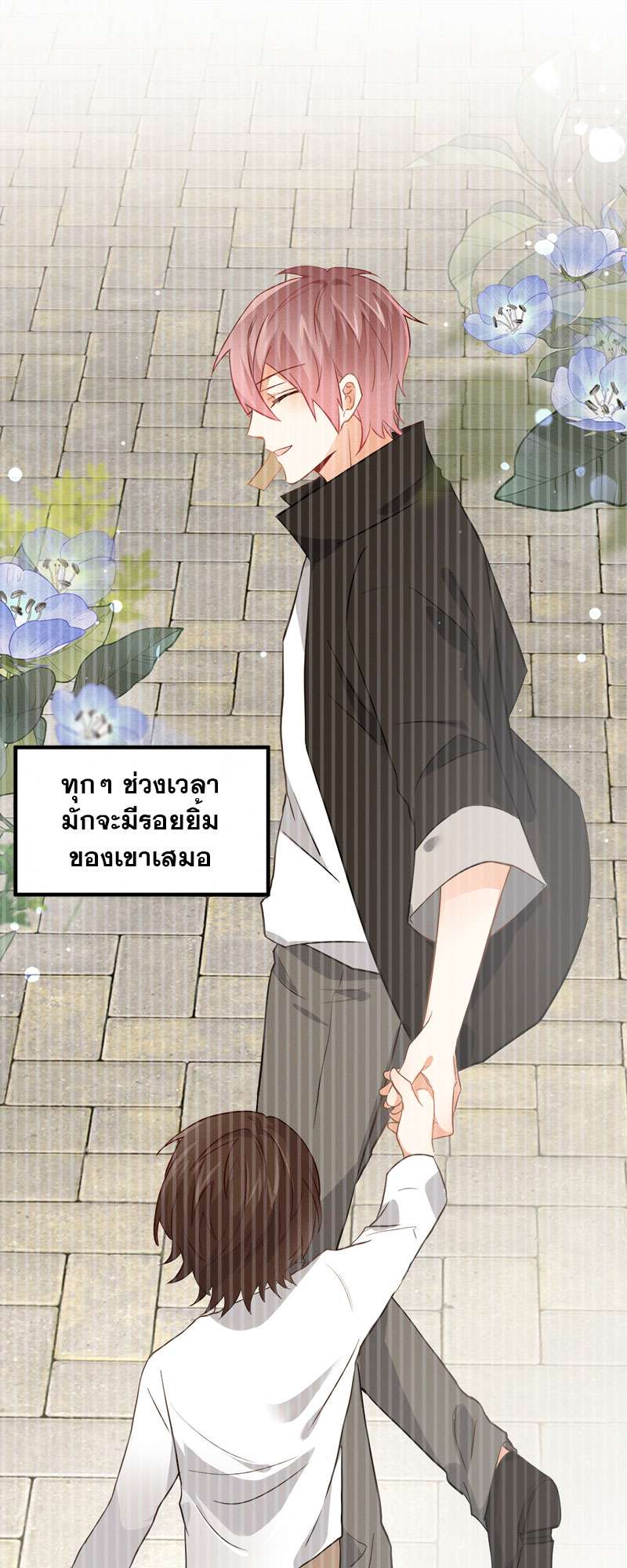 หน้า 25