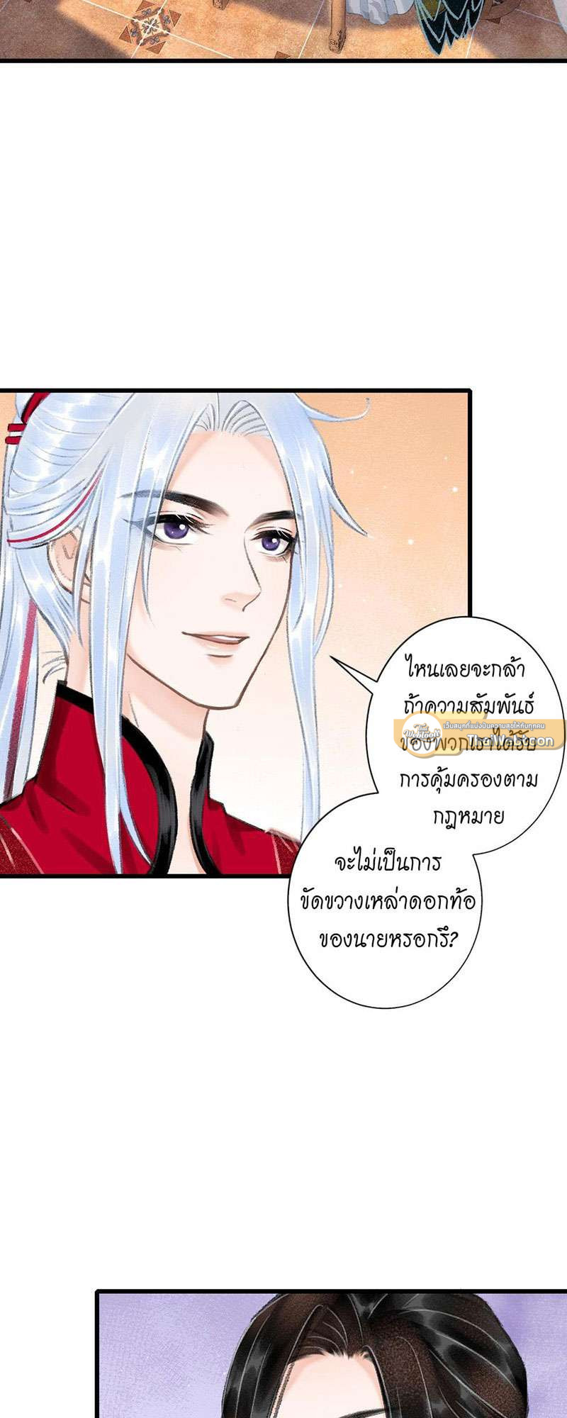 หน้า 26