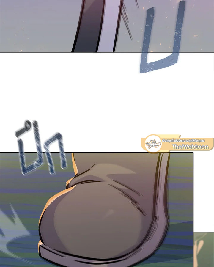 เพลเยอร์เลเวล 1 | Maxed Out Leveling ตอนที่ 30 - รูปที่ 2