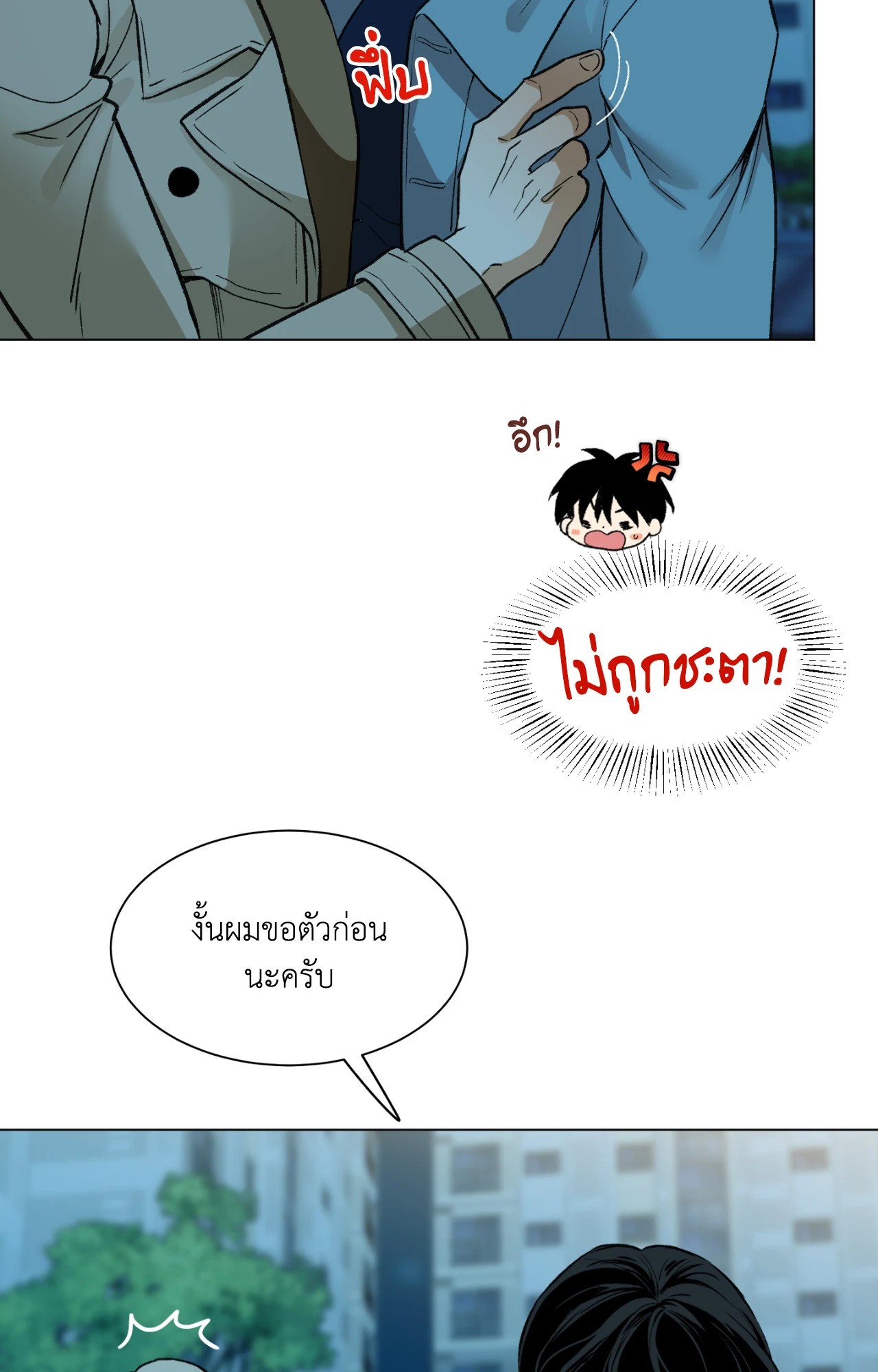 หน้า 87