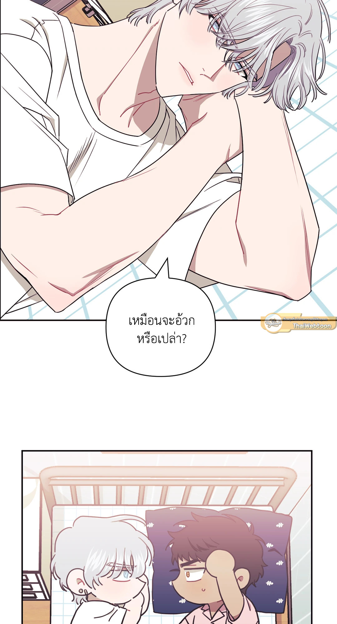 หน้า 23