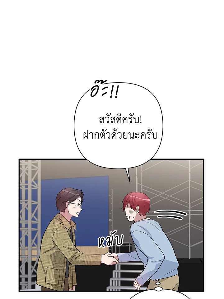 หน้า 83