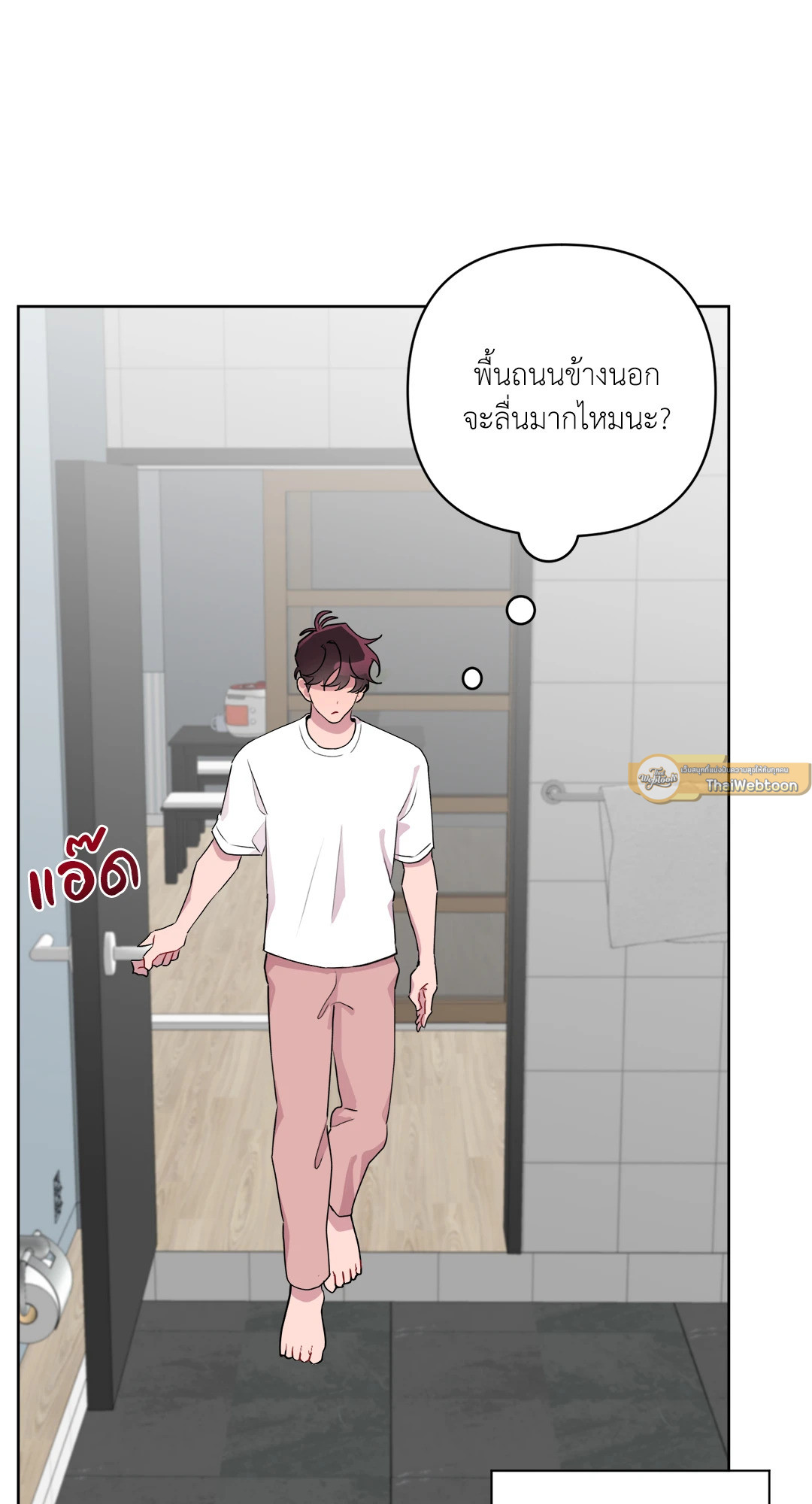 หน้า 25
