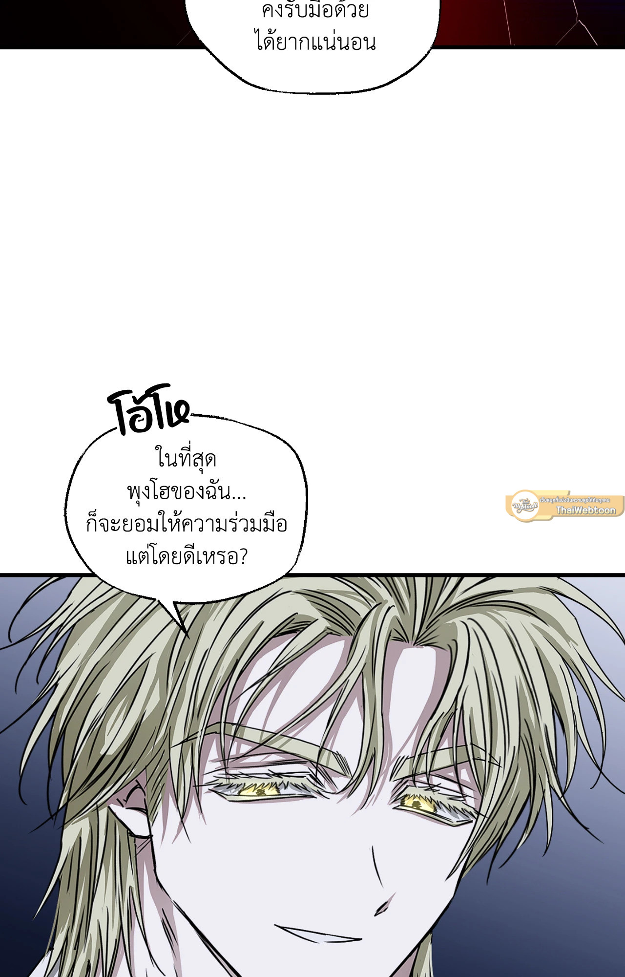 หน้า 79