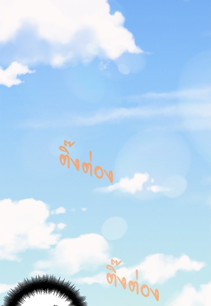 Love History Caused by Willful Negligence ตอนที่ 3 - รูปที่ 2