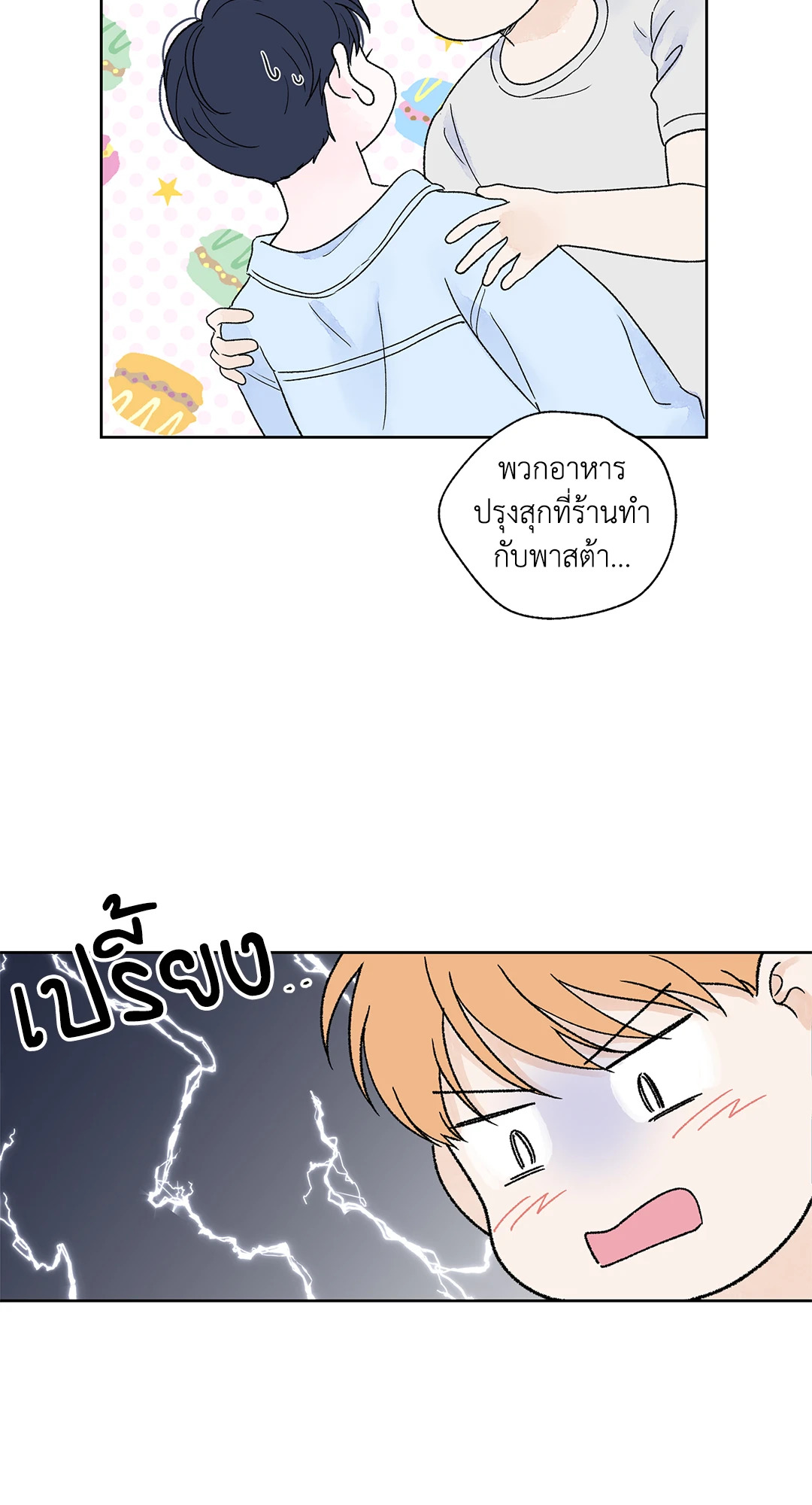 หน้า 34