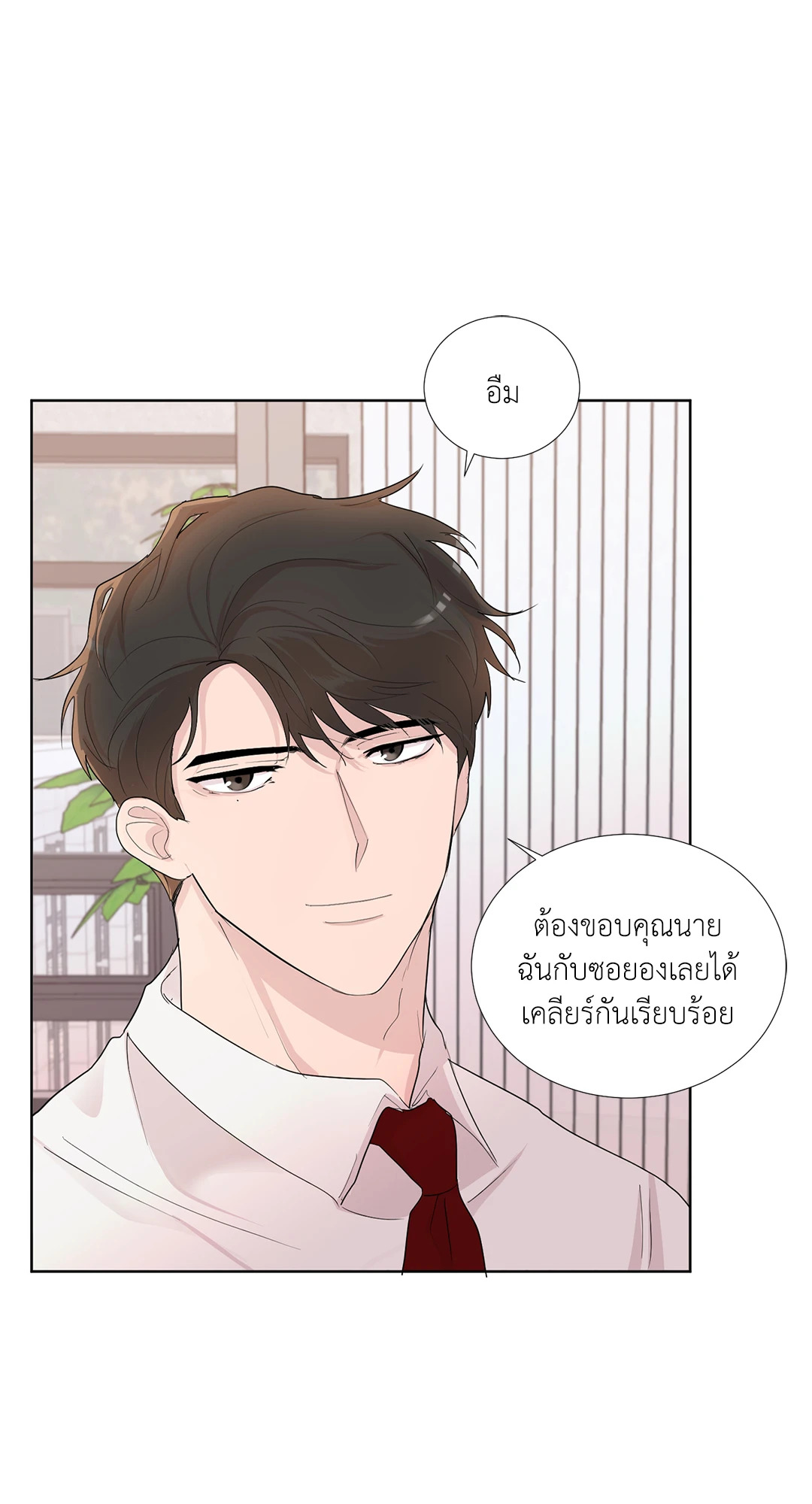 หน้า 50