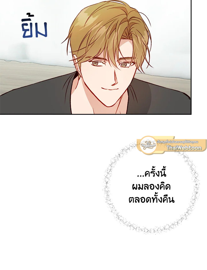 หน้า 75