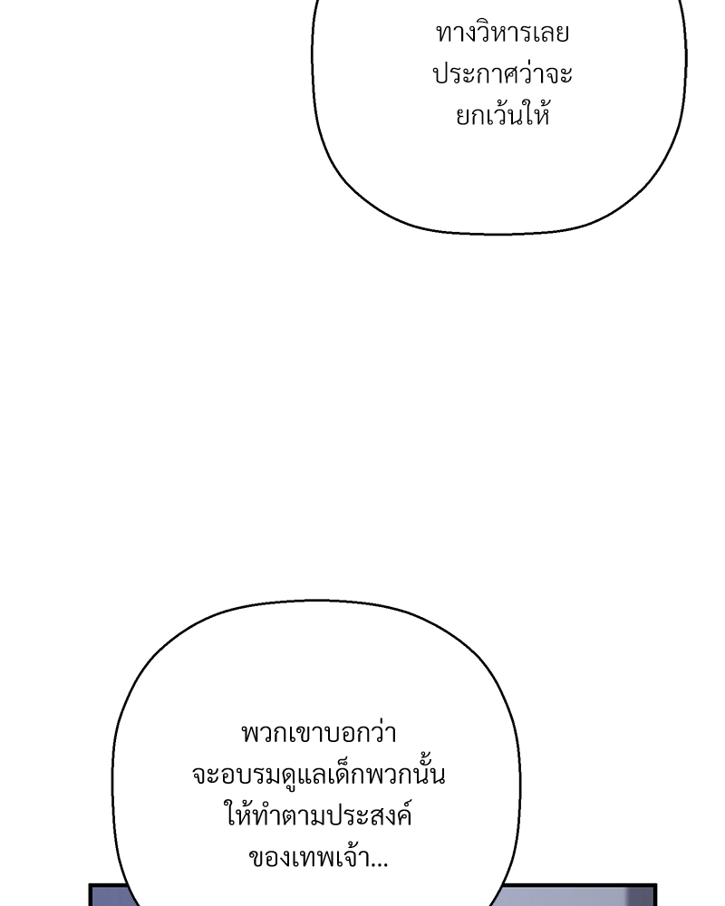 หน้า 194