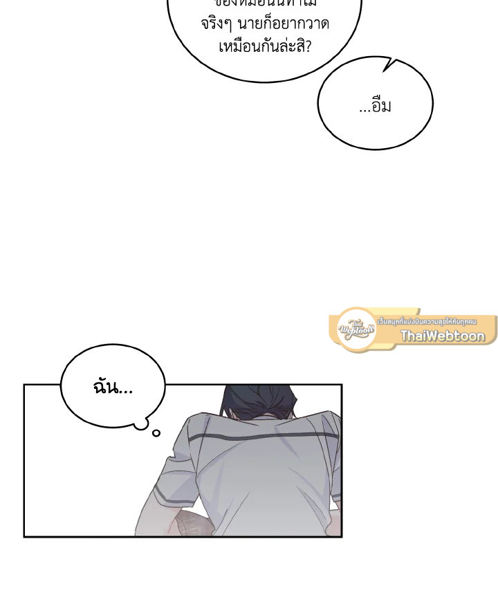 หน้า 71