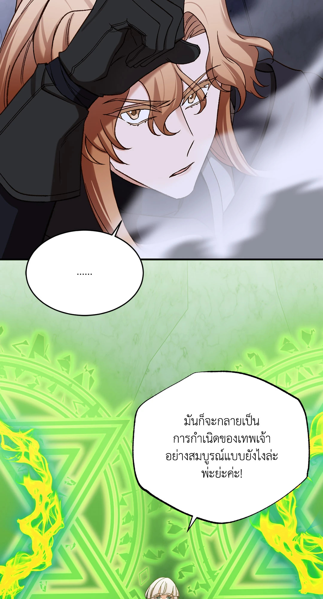 หน้า 60