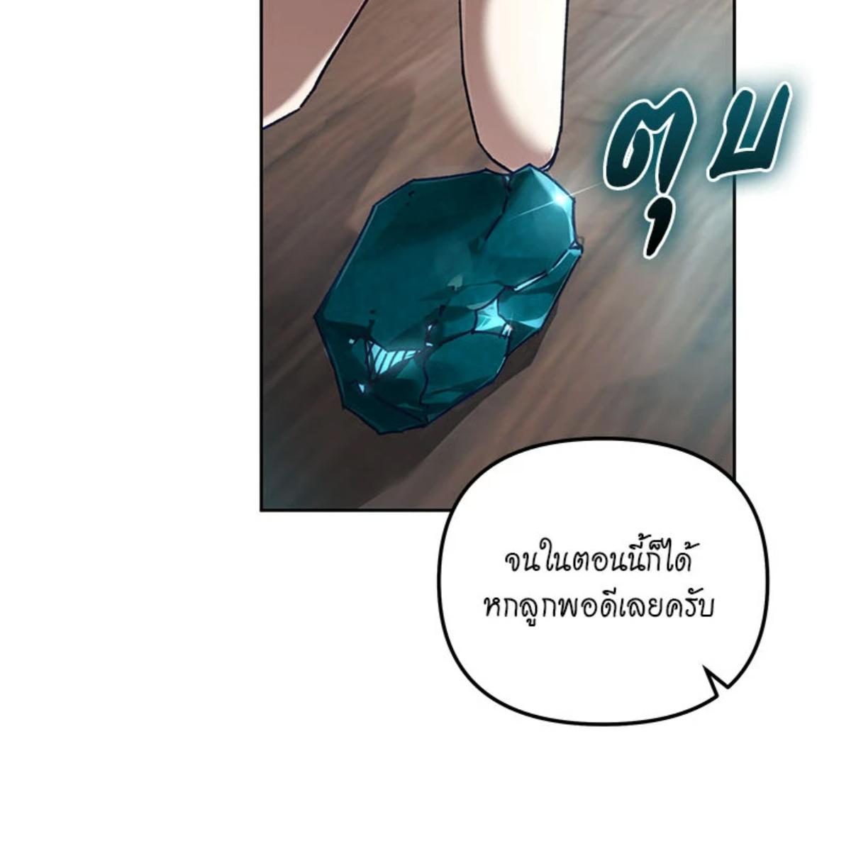 หน้า 109