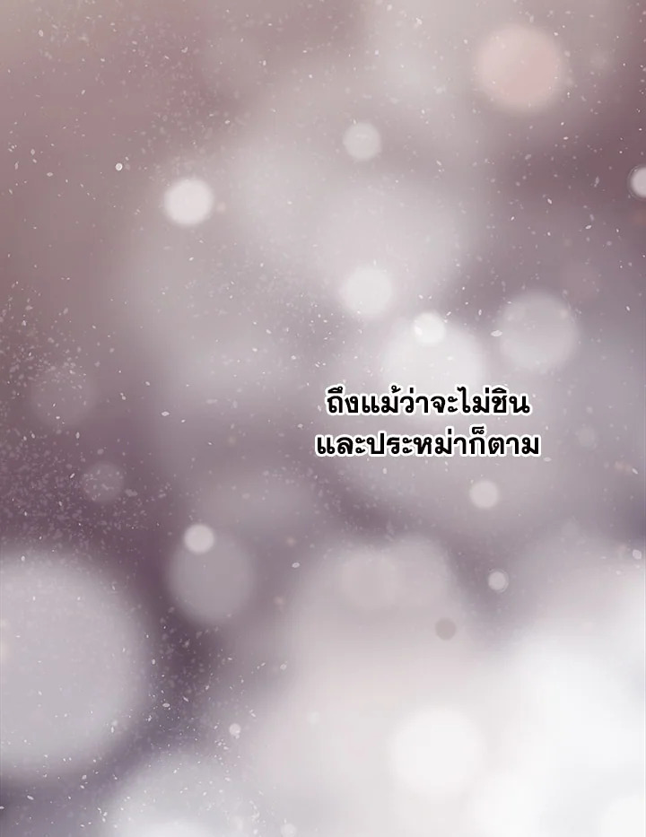 หน้า 99