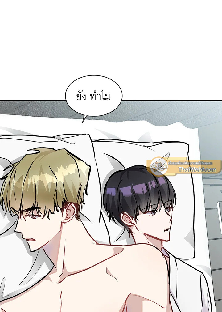 หน้า 81