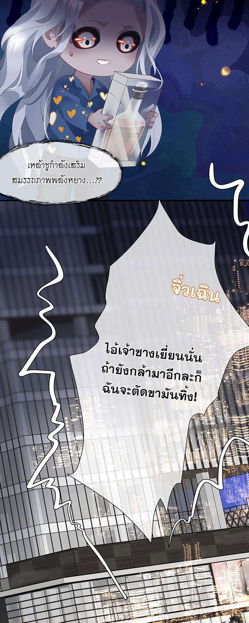 หน้า 50