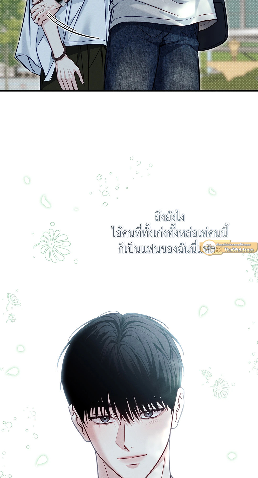 หน้า 74