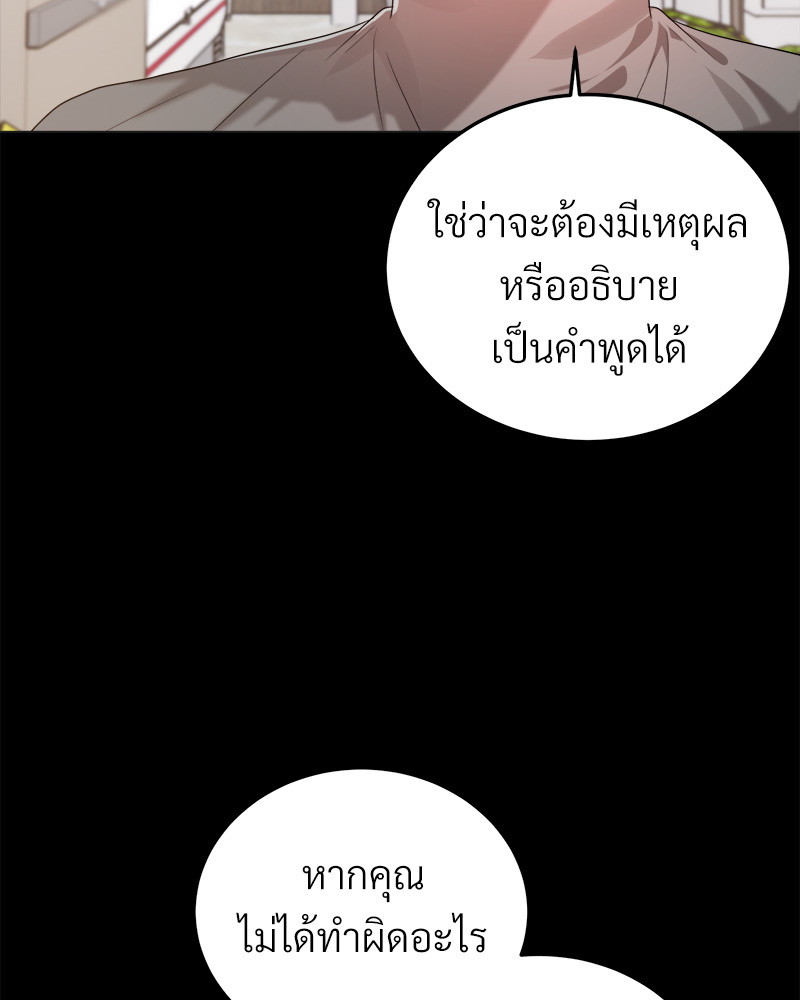 หน้า 121