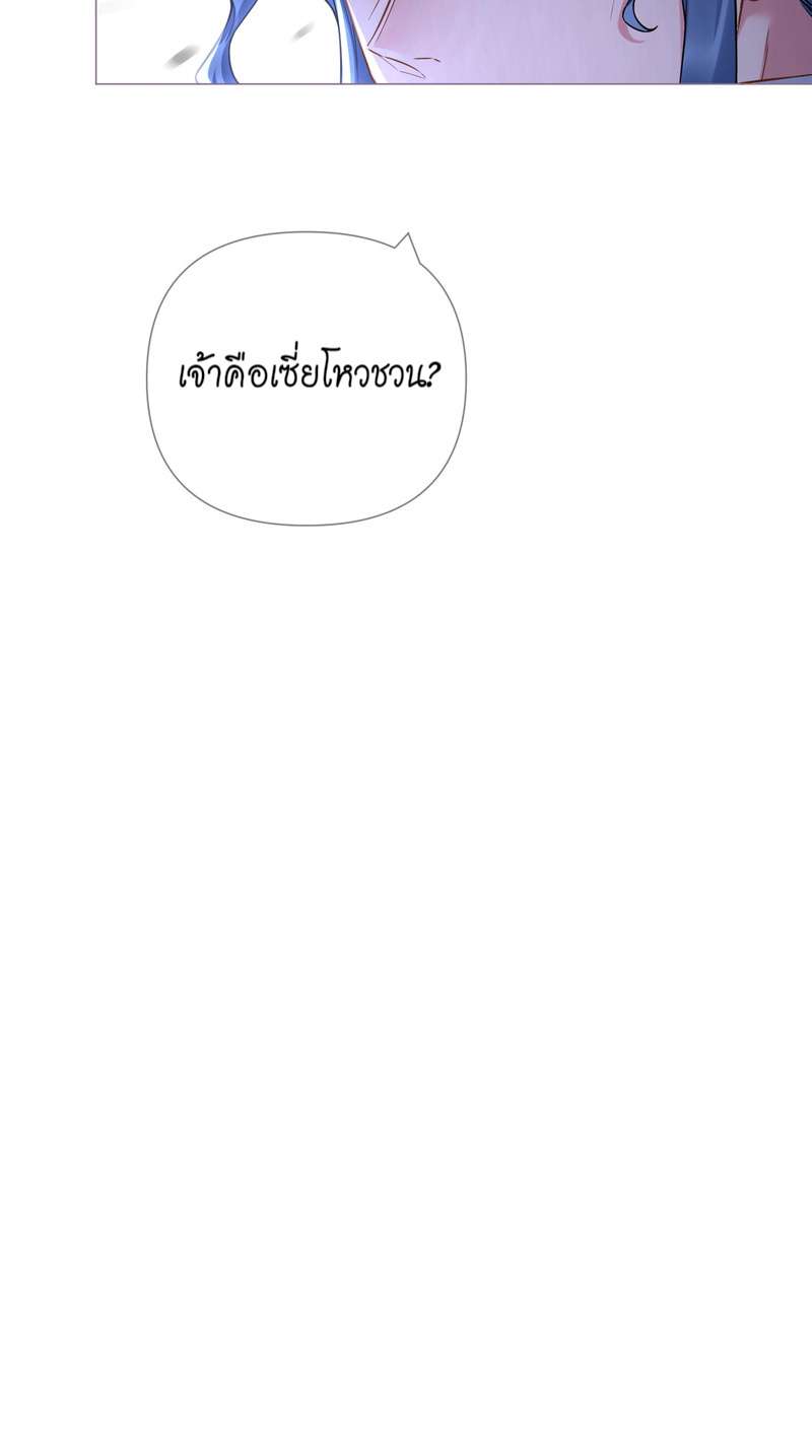 หน้า 53
