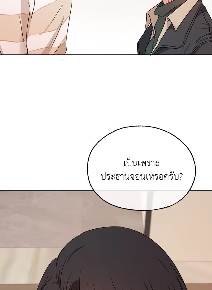 หน้า 100