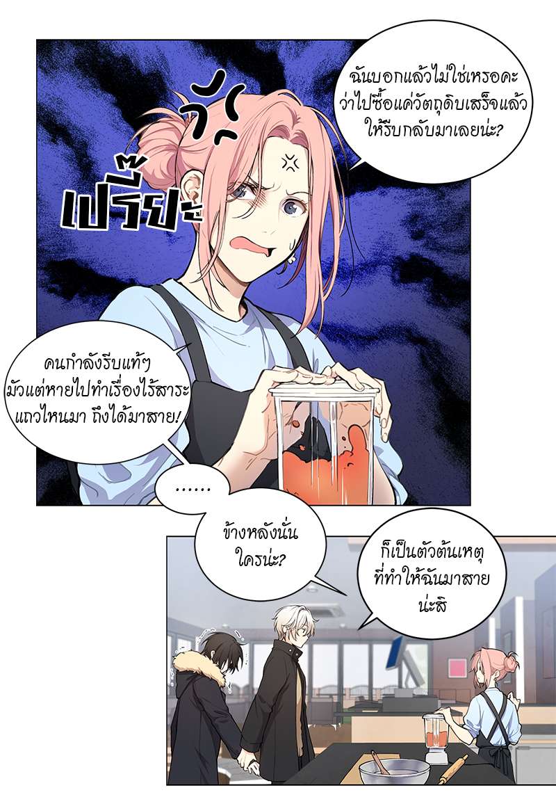 หน้า 38
