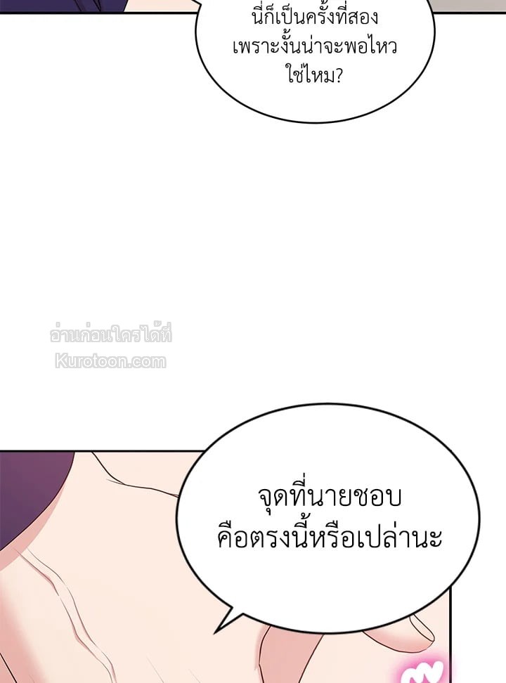 หน้า 103