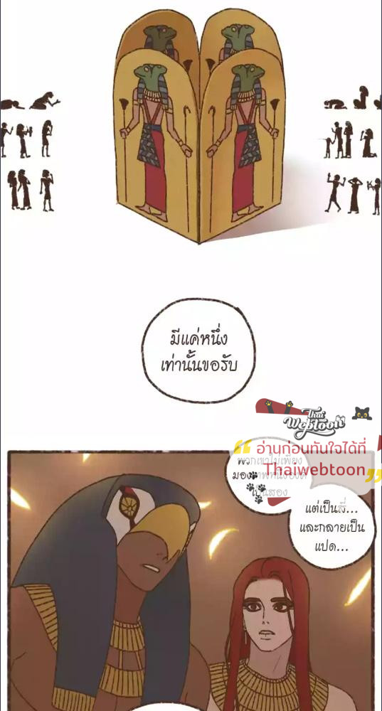 หน้า 31