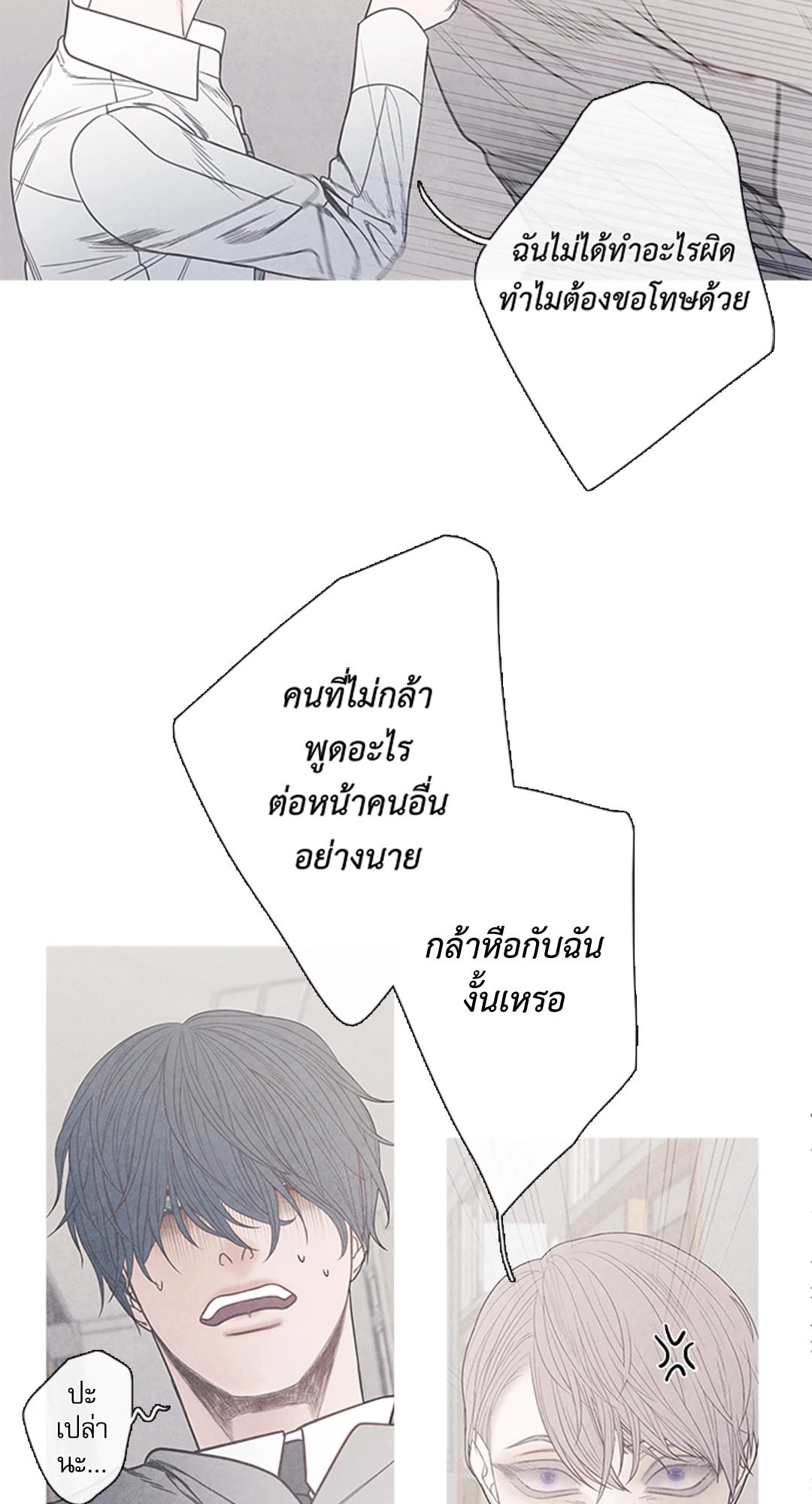 หน้า 51