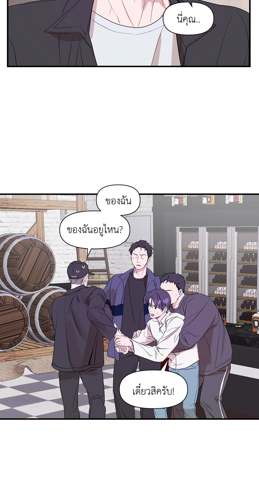 หน้า 3