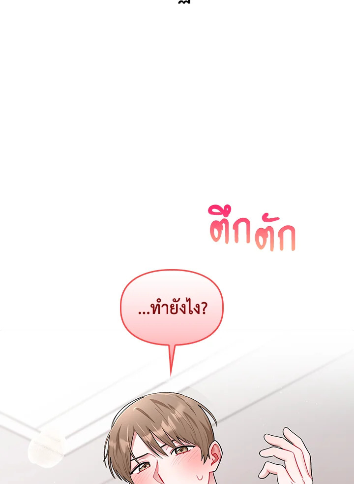 หน้า 67