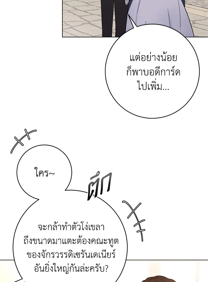 หน้า 70